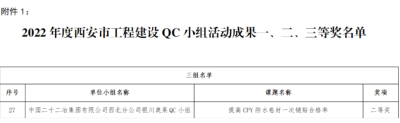 微信圖片_20220420141332