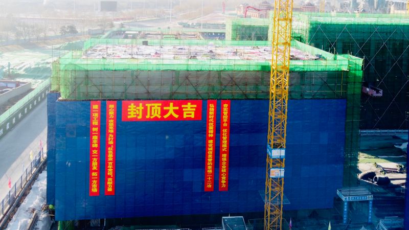 一公司唐山市委黨校遷建項目4、5號學員樓封頂
